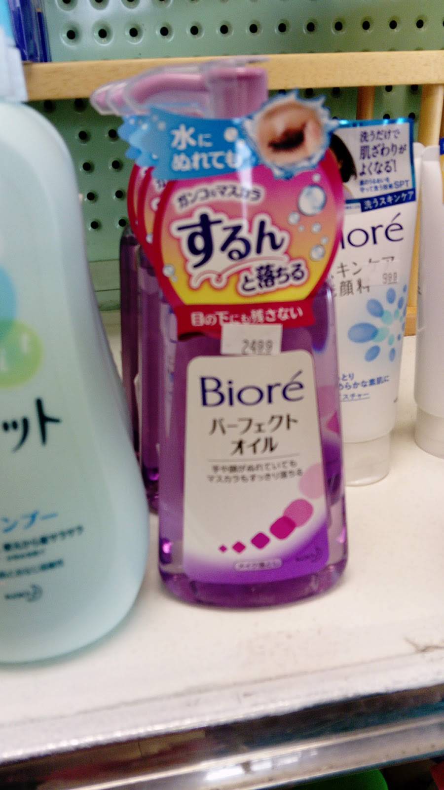 Nippon Foods | restaurant | 441 E Ash St, Piqua, OH 45356, USA | 9377735658 OR +1 937-773-5658