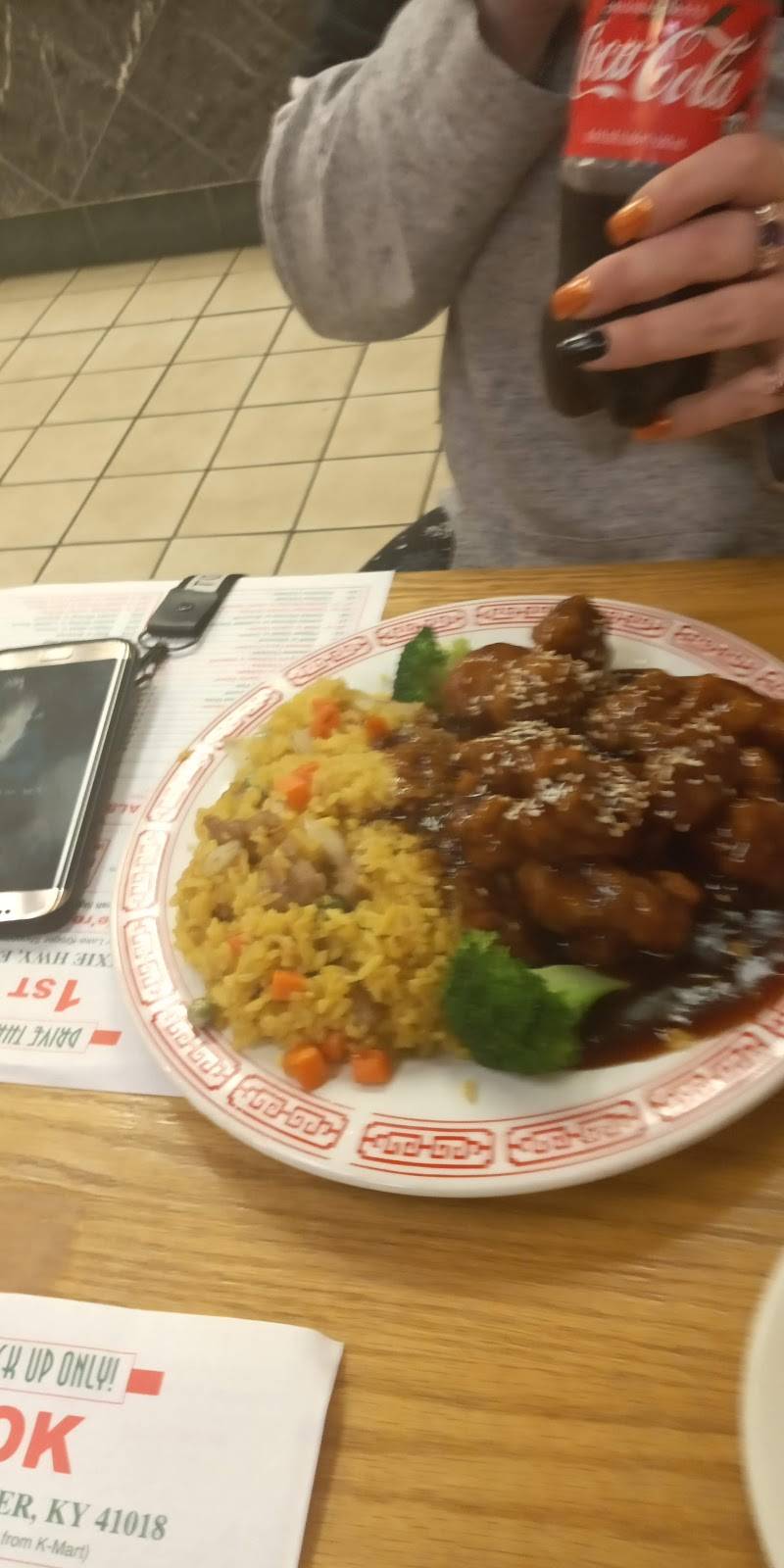 1st Wok | restaurant | 3180 Dixie Hwy, Erlanger, KY 41018, USA | 8593448885 OR +1 859-344-8885