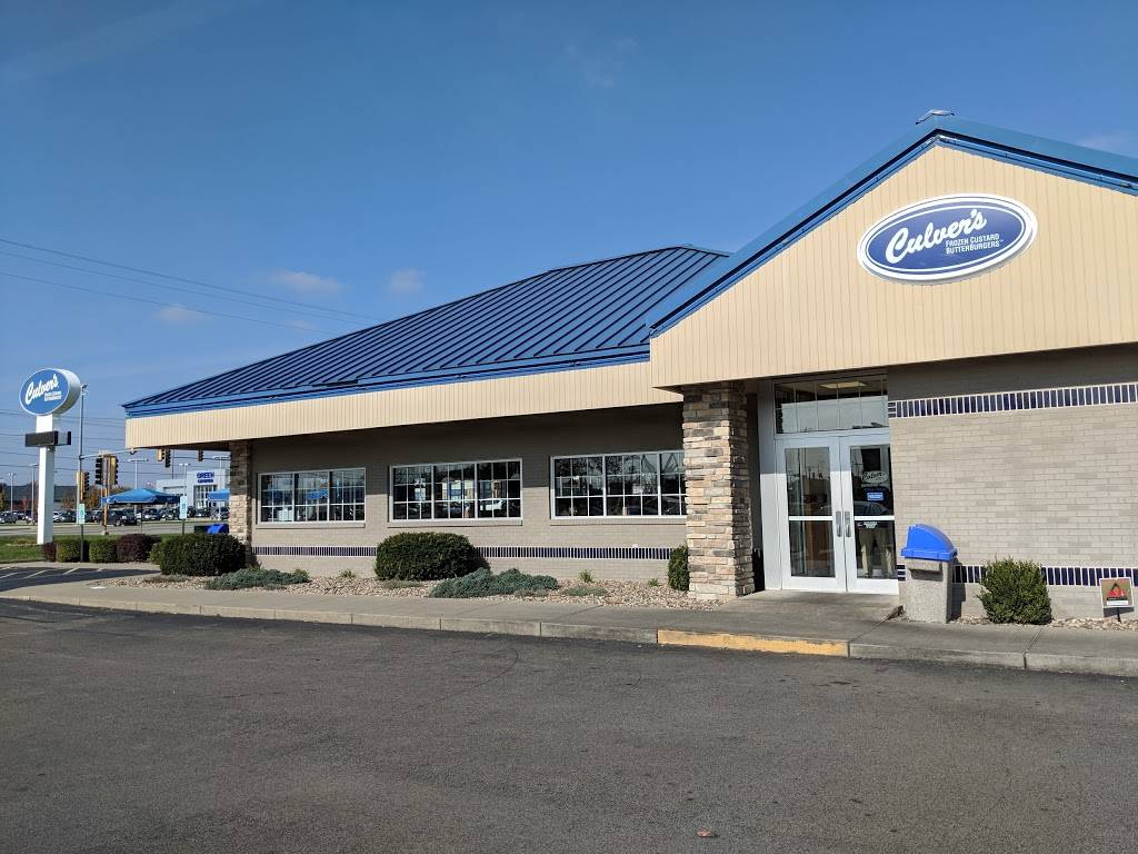 Culvers | restaurant | 2540 N Dirksen Pkwy, Springfield, IL 62702, USA | 2175445050 OR +1 217-544-5050