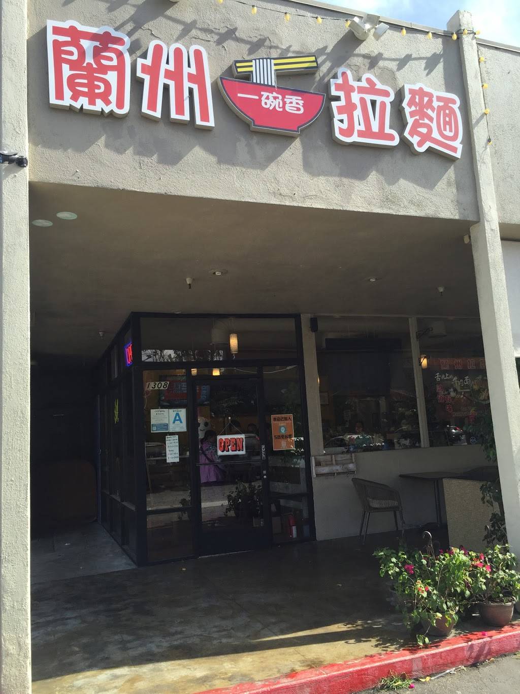 China Tasty | restaurant | 1308 E Valley Blvd, Alhambra, CA 91801, USA | 6264578483 OR +1 626-457-8483