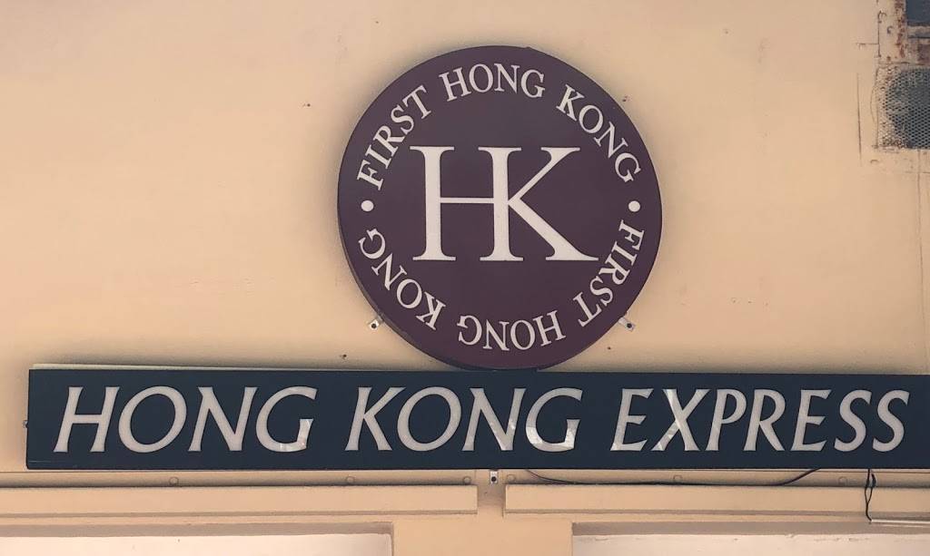 First Hong Kong Express | restaurant | 3015 Grand Ave #122, Miami, FL 33133, USA | 3054768188 OR +1 305-476-8188