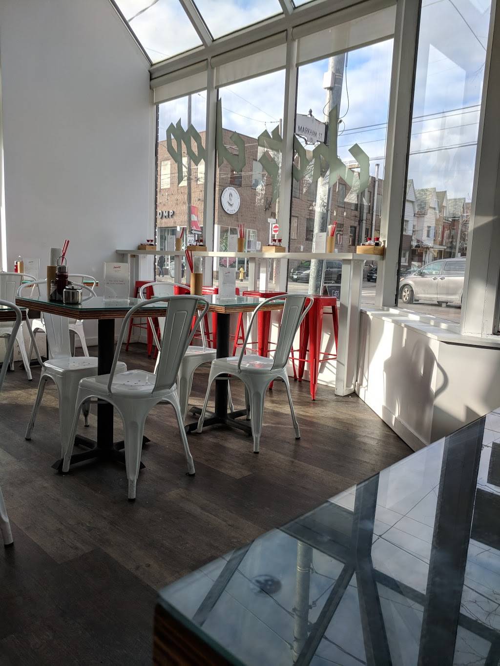 Chop Chop | restaurant | 771 Dundas St W, Toronto, ON M6J 1T9, Canada | 4168428277 OR +1 416-842-8277