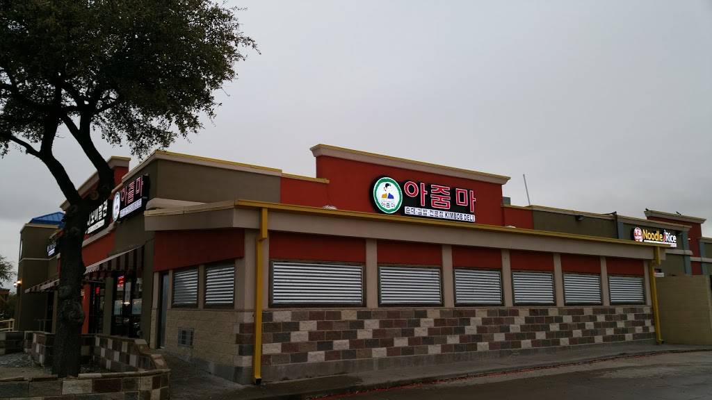 Ajummas | restaurant | 2625 Old Denton Rd, Carrollton, TX 75007, USA | 9722451133 OR +1 972-245-1133