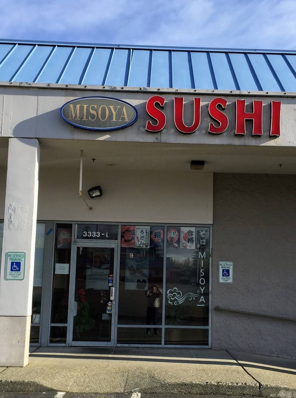 Sushi MISOYA | restaurant | 3333 184th St SW, Lynnwood, WA 98037, USA | 4257757979 OR +1 425-775-7979