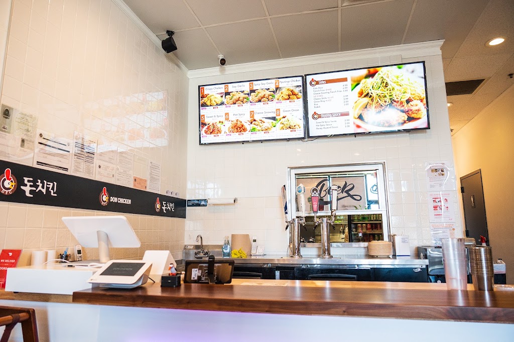 Don Chicken | restaurant | 3230 Steve Reynolds Blvd suite 108, Duluth, GA 30096, USA | 4702821434 OR +1 470-282-1434