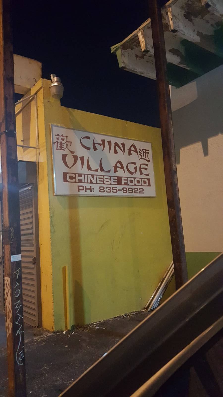 China Village | restaurant | 1527 NW 79th St, Miami, FL 33147, USA | 3058359922 OR +1 305-835-9922