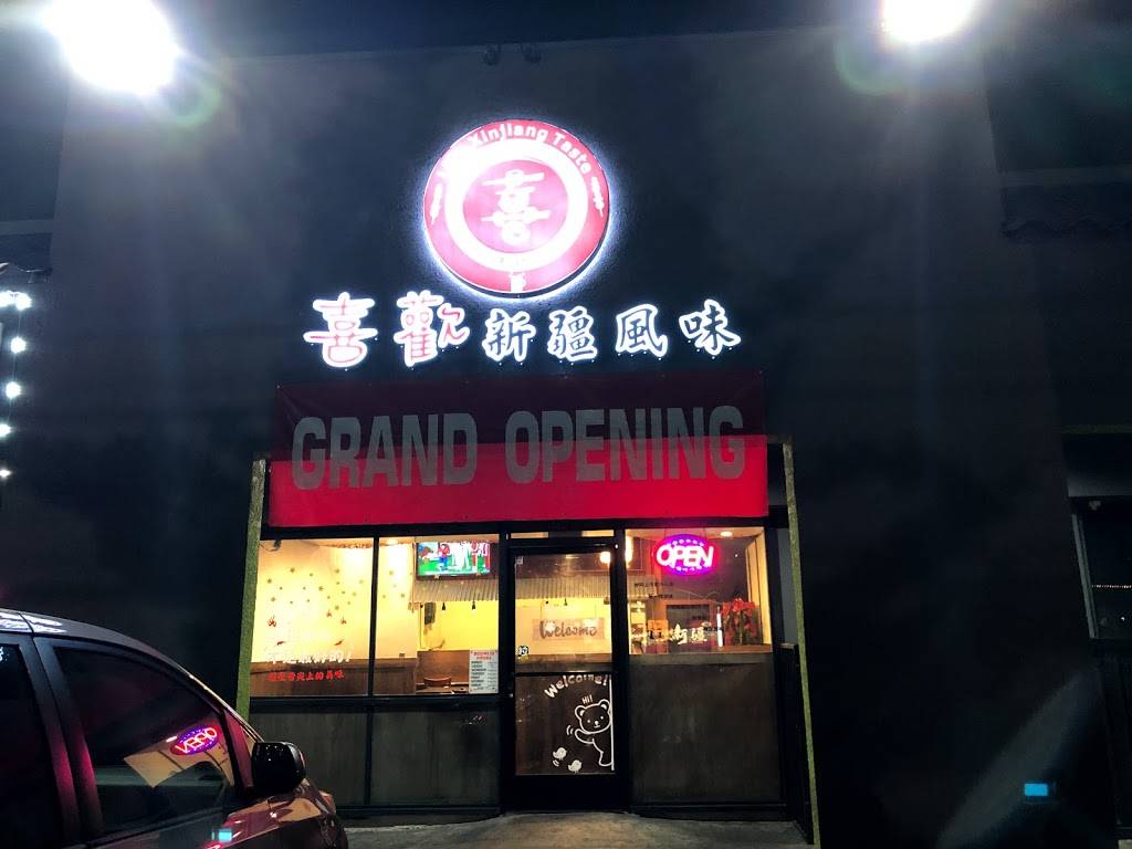 LIKE XINJIANG TASTE 喜欢新疆风味BBQ | restaurant | 15827 Gale Ave, Hacienda Heights, CA 91745, USA | 6263338892 OR +1 626-333-8892