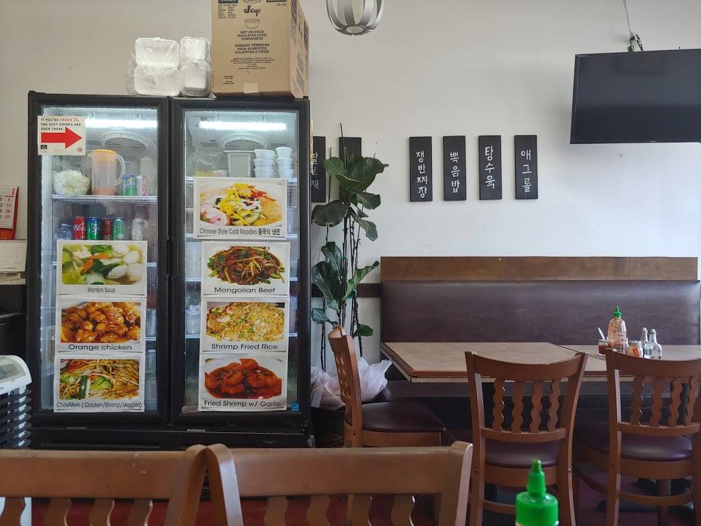 Jins Chinese Kitchen | restaurant | 1930 W Olympic Blvd, Los Angeles, CA 90006, USA | 2132632263 OR +1 213-263-2263