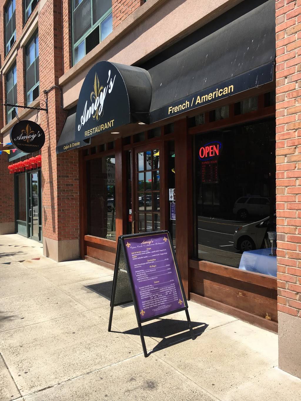 Amoys Cajun Creole & American Restaurant | restaurant | 40 Orange St, New Haven, CT 06510, USA | 2036917984 OR +1 203-691-7984