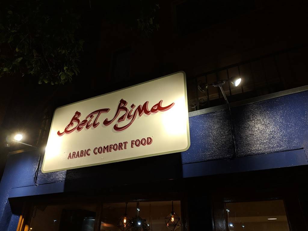 Beit Rima | restaurant | 138 Church St, San Francisco, CA 94114, USA | 4157102397 OR +1 415-710-2397