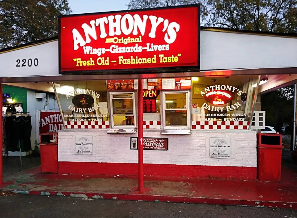 Anthonys Dairy Bar | restaurant | 2200 Two Notch Rd, Columbia, SC 29204, USA | 8032526910 OR +1 803-252-6910