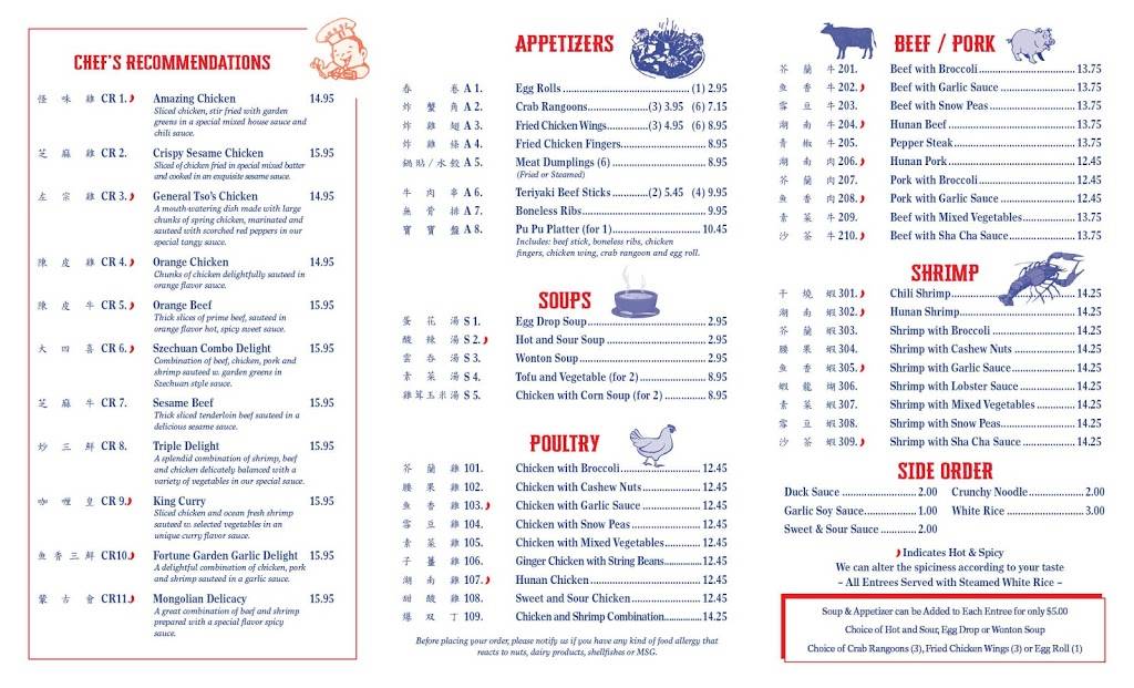 Fortune Garden | restaurant | 1435 Forest Ave, Portland, ME 04103, USA | 2078788989 OR +1 207-878-8989