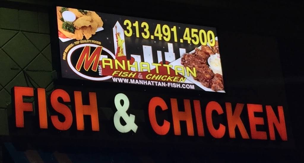 Manhattan Fish & Chicken | restaurant | 8712 Schaefer Hwy, Detroit, MI 48228, USA | 3134914500 OR +1 313-491-4500
