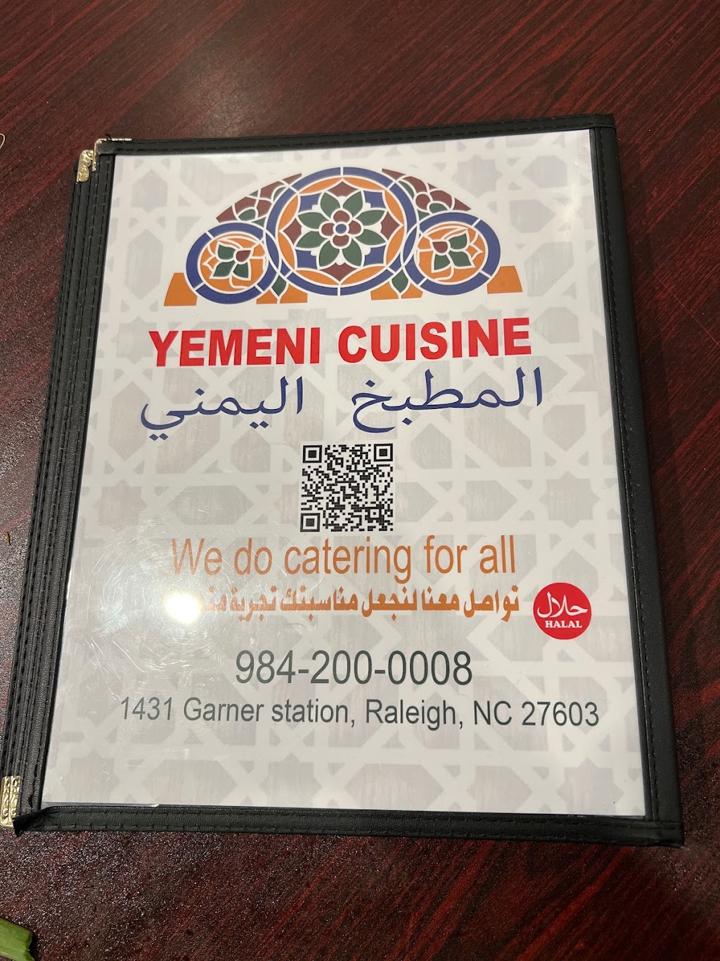 Yemeni Cuisine Restaurant & Cafe المطعم اليمني | restaurant | 1431 Garner Station Blvd, Raleigh, NC 27603, USA | 9842000008 OR +1 984-200-0008