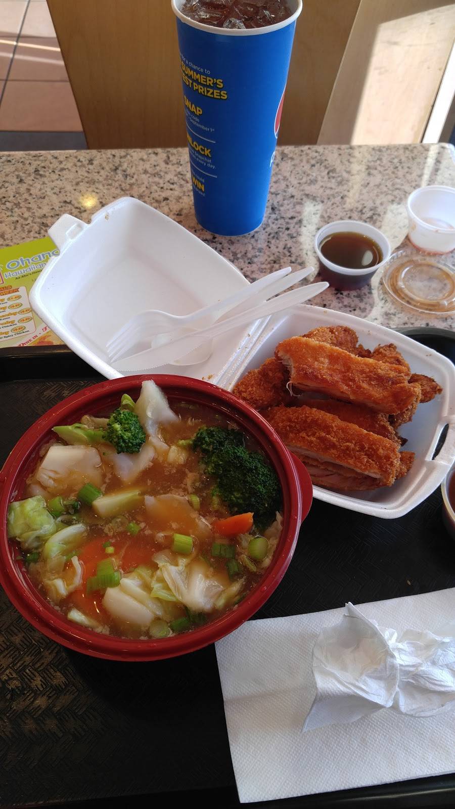 Ohana Hawaiian Barbecue | restaurant | 1305 Gateway Blvd, Fairfield, CA 94533, USA | 7074283883 OR +1 707-428-3883