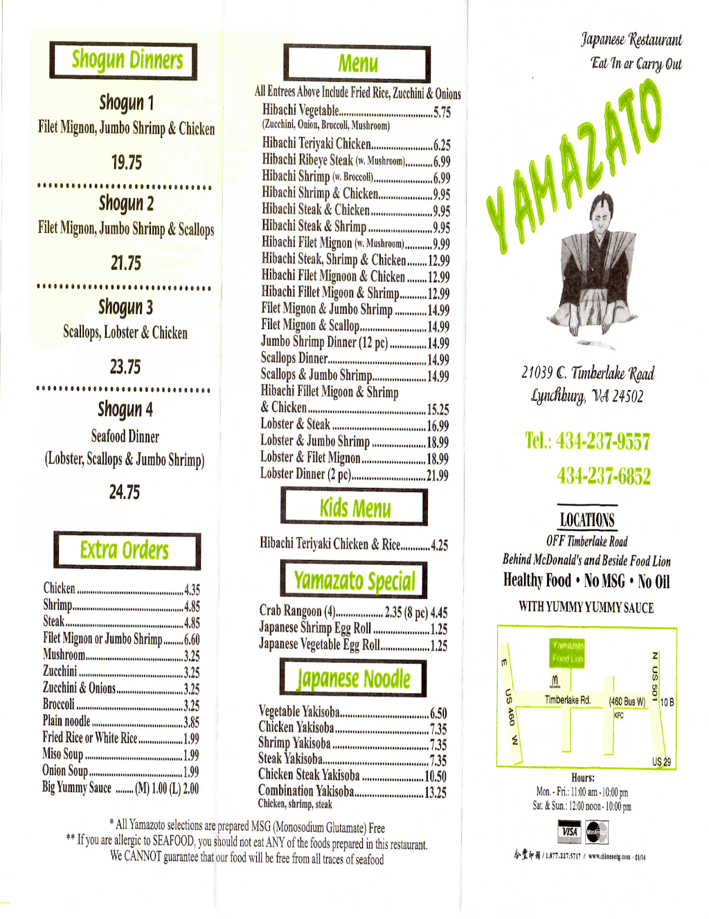 Yamazato Japanese Restaurant | restaurant | 21039 Timberlake Rd, Lynchburg, VA 24502, USA | 4342379557 OR +1 434-237-9557