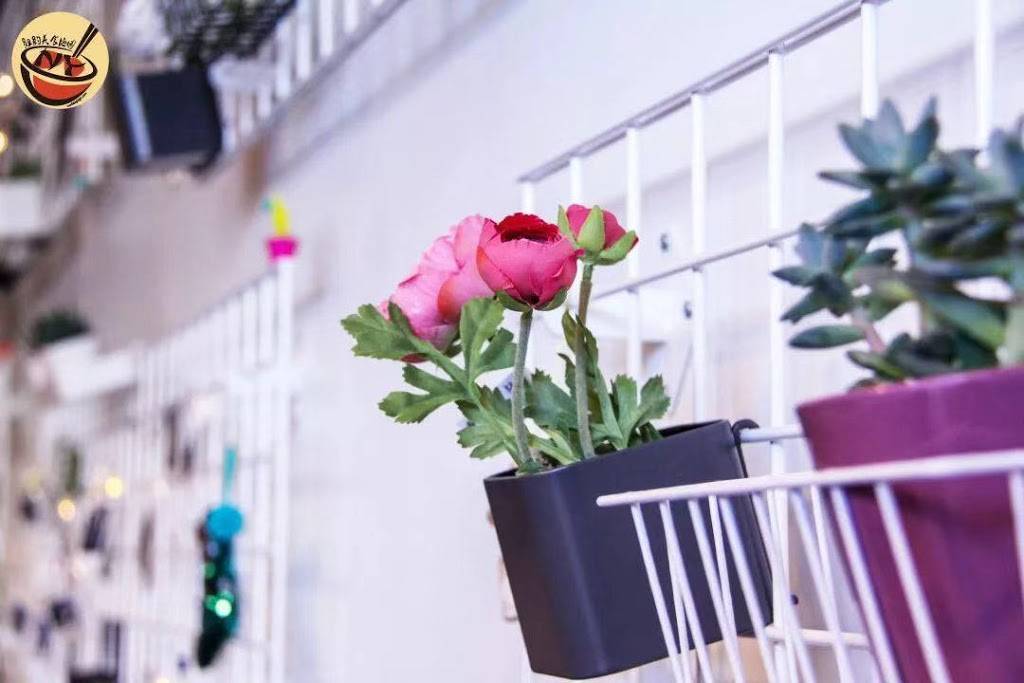 Miss Hotpot 四小姐 | restaurant | 149-22 41st Ave, Flushing, NY 11355, USA | 9175637278 OR +1 917-563-7278