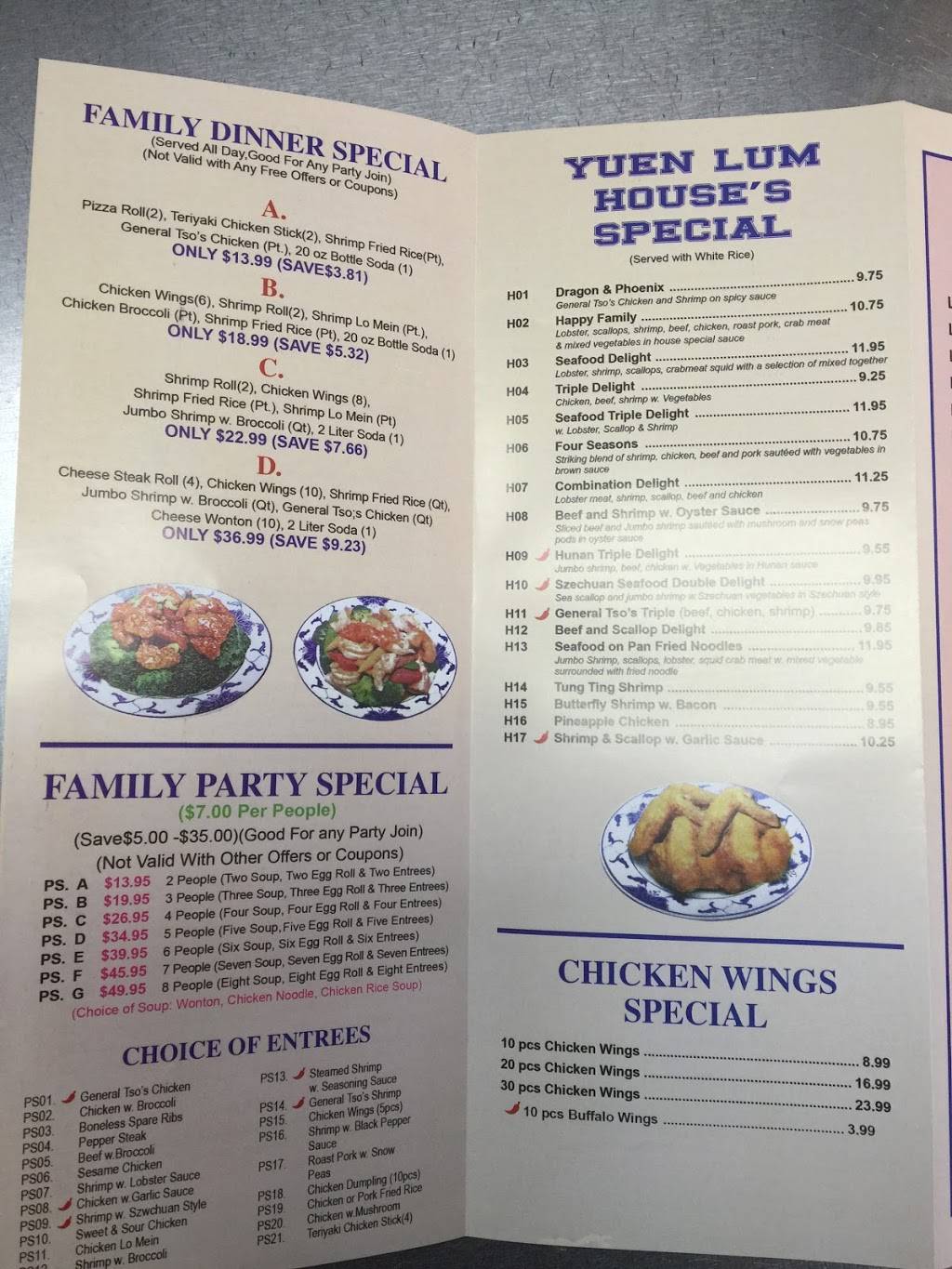 Yuen Lum Chinese Restaurant | meal delivery | 520 S 69th St, Upper Darby, PA 19082, USA | 6106227485 OR +1 610-622-7485