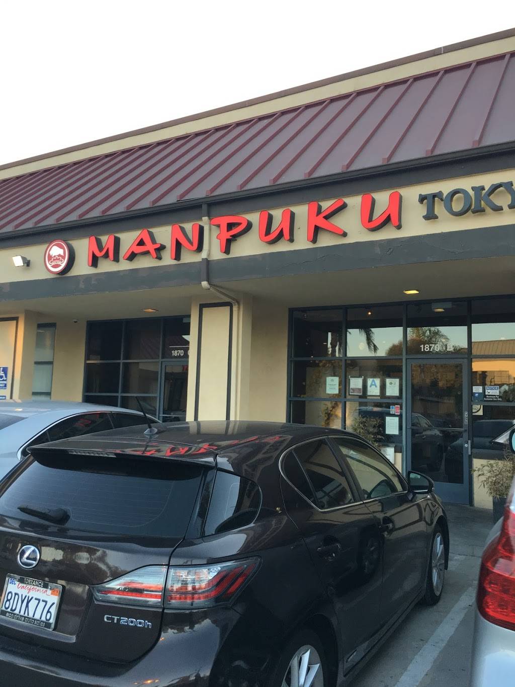 Manpuku Tokyo BBQ Dining | restaurant | 1870 W Carson St, Torrance, CA 90501, USA | 4242717830 OR +1 424-271-7830