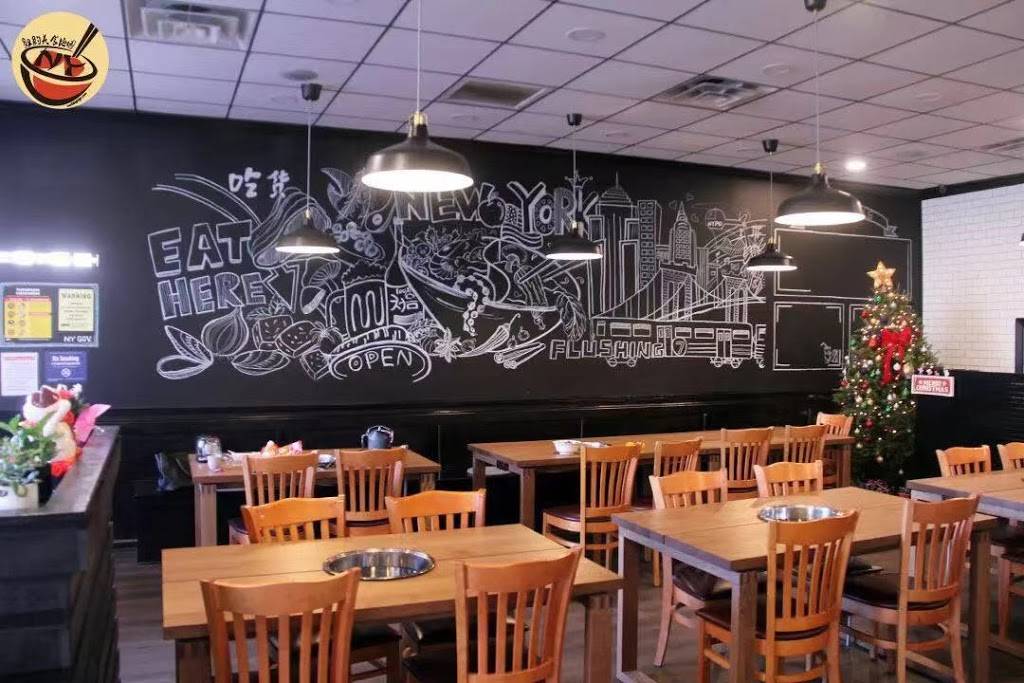 Miss Hotpot 四小姐 | restaurant | 149-22 41st Ave, Flushing, NY 11355, USA | 9175637278 OR +1 917-563-7278