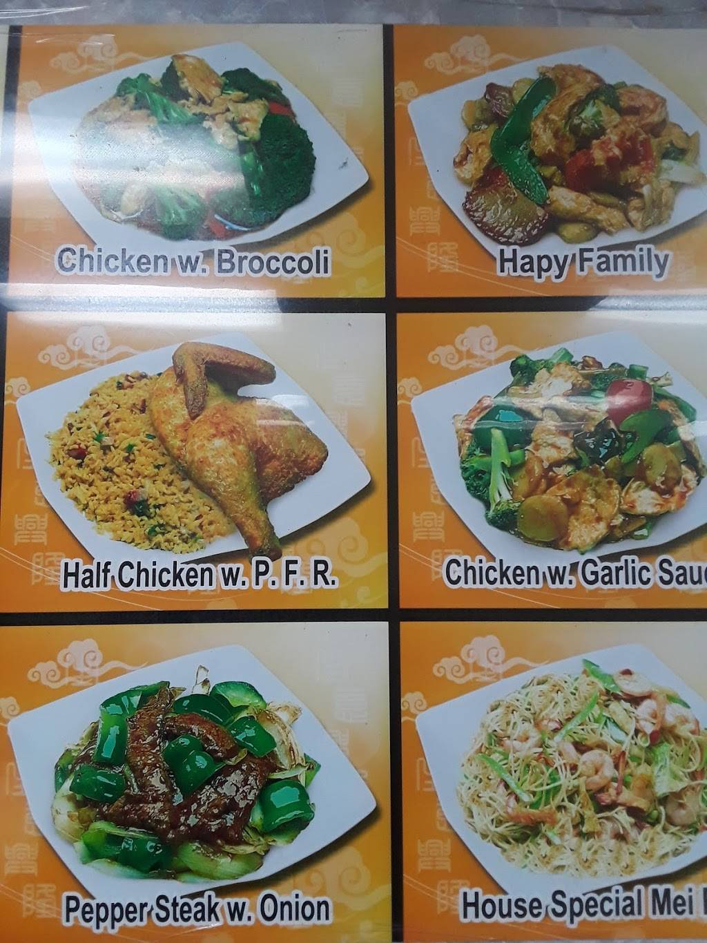 China Wok | restaurant | 515 Park Ave, Paterson, NJ 07504, USA | 9736846068 OR +1 973-684-6068