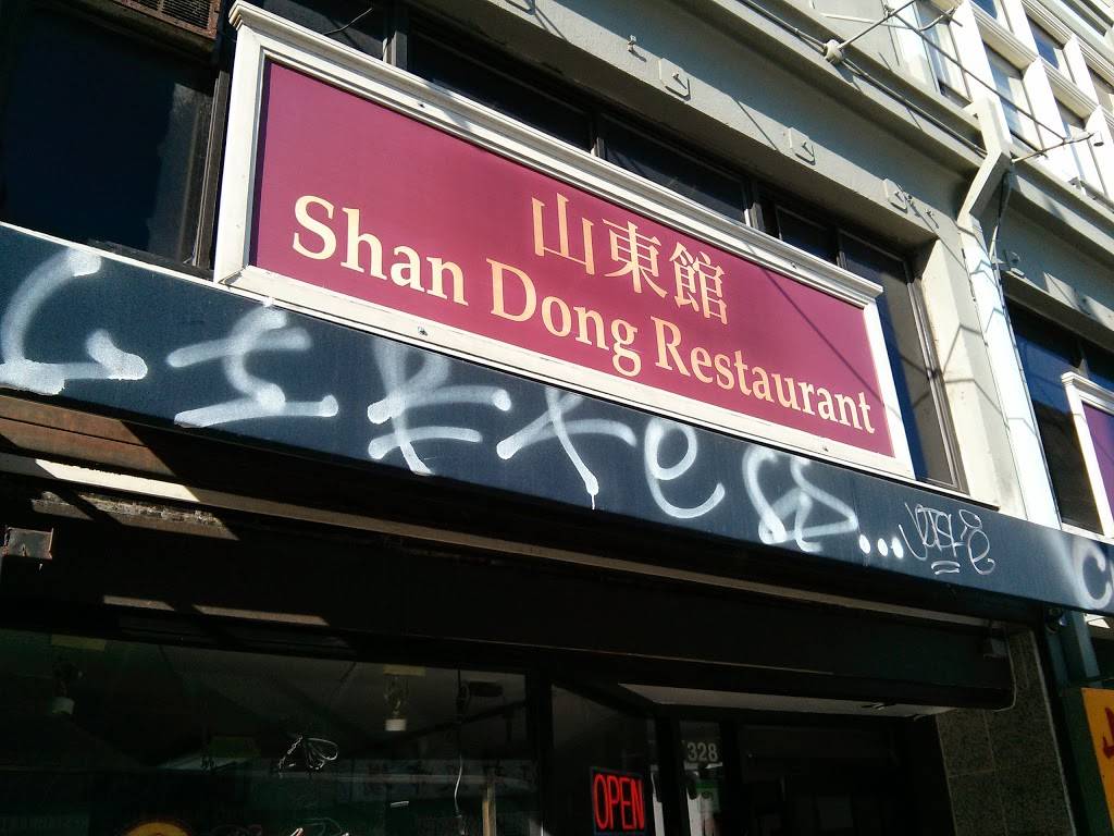 Shan Dong | restaurant | 328 10th St #101, Oakland, CA 94607, USA | 5108392299 OR +1 510-839-2299