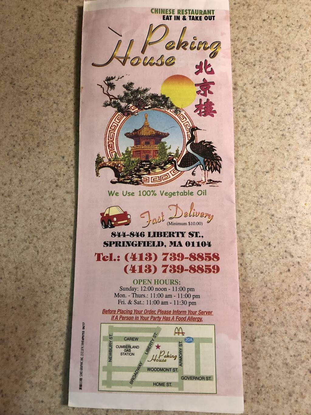 Peking House | restaurant | 844 Liberty St, Springfield, MA 01104, USA | 4137398858 OR +1 413-739-8858