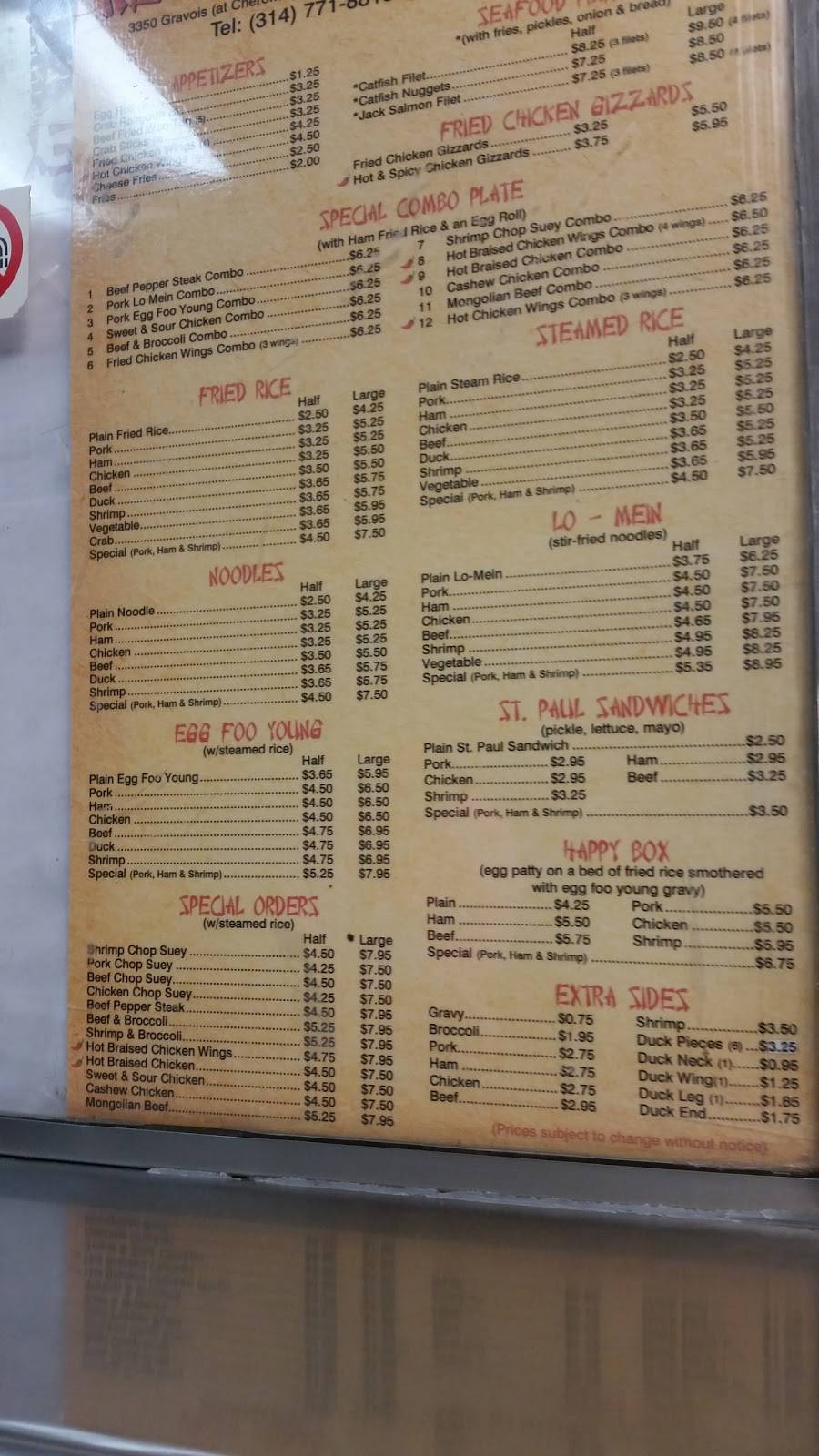 New China | restaurant | 3350 Gravois Ave, St. Louis, MO 63118, USA | 3147718818 OR +1 314-771-8818