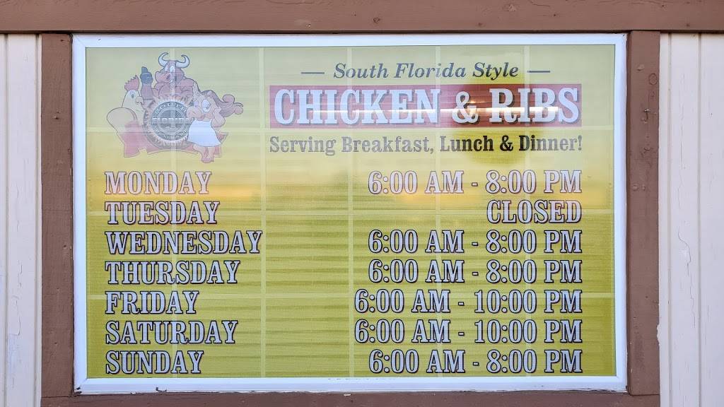 South Florida Style Chicken and Ribs | restaurant | 600 Business Loop 70 W, Columbia, MO 65203, USA | 5736732874 OR +1 573-673-2874