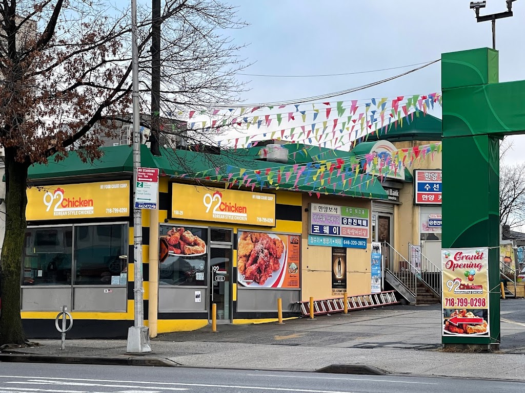 92chickennnorthernflushing | restaurant | 150-29 Northern Blvd, Queens, NY 11354, USA | 7187990298 OR +1 718-799-0298