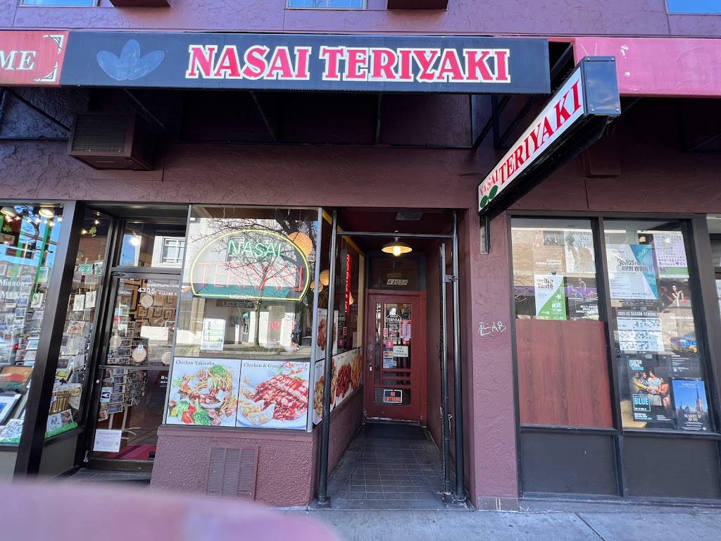 Nasai Teriyaki 3 | restaurant | 4305 University Way NE, Seattle, WA 98105, USA | 2066323572 OR +1 206-632-3572