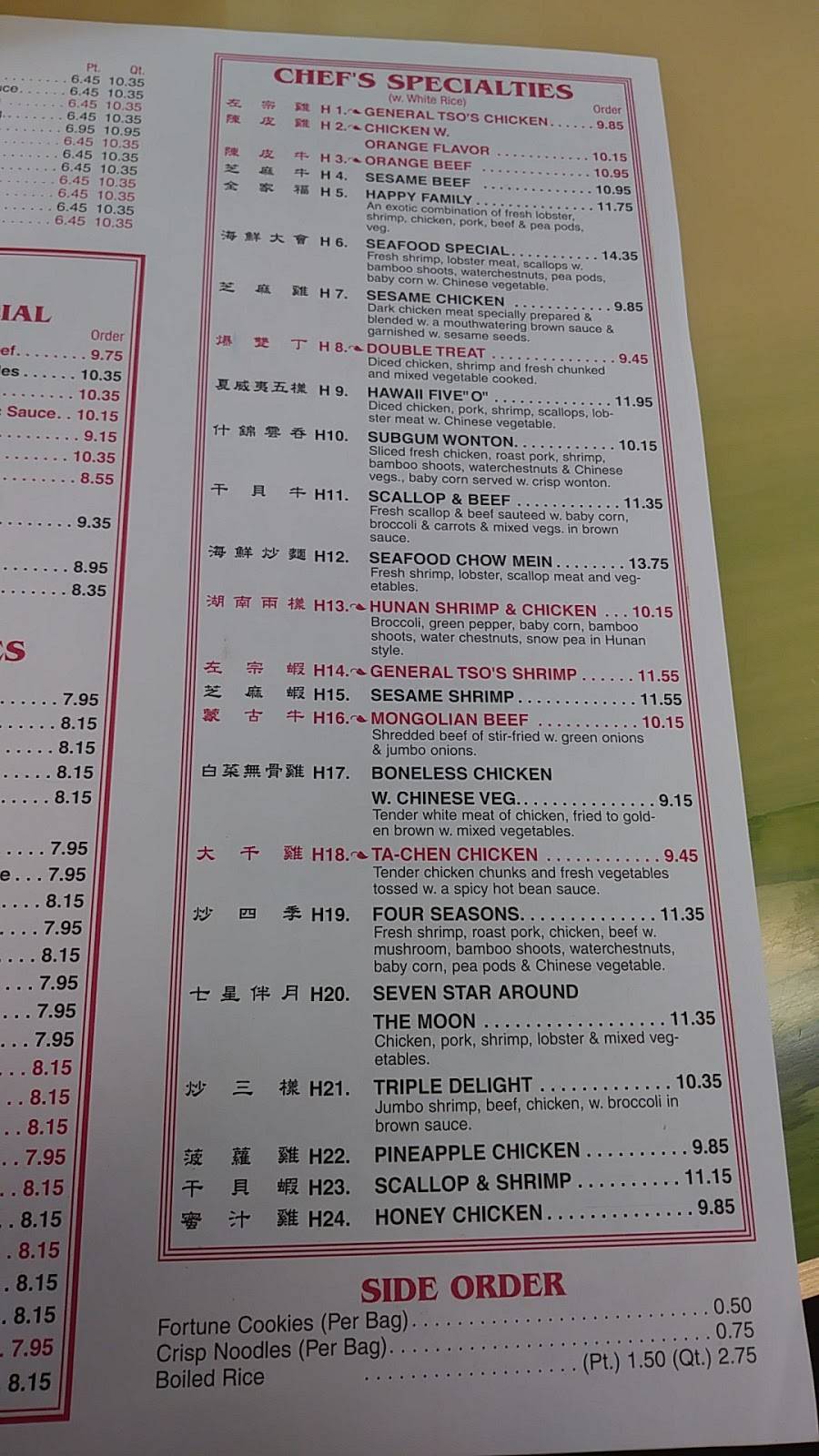 New China City Restaurant | restaurant | 639 Peters Creek Rd, Roanoke, VA 24017, USA | 5408578966 OR +1 540-857-8966