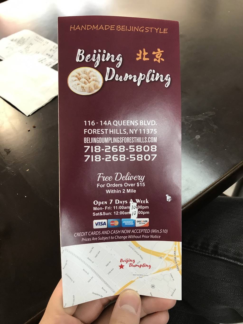 Beijing Dumpling | restaurant | 116-14A Queens Blvd, Forest Hills, NY 11375, USA | 7182685808 OR +1 718-268-5808
