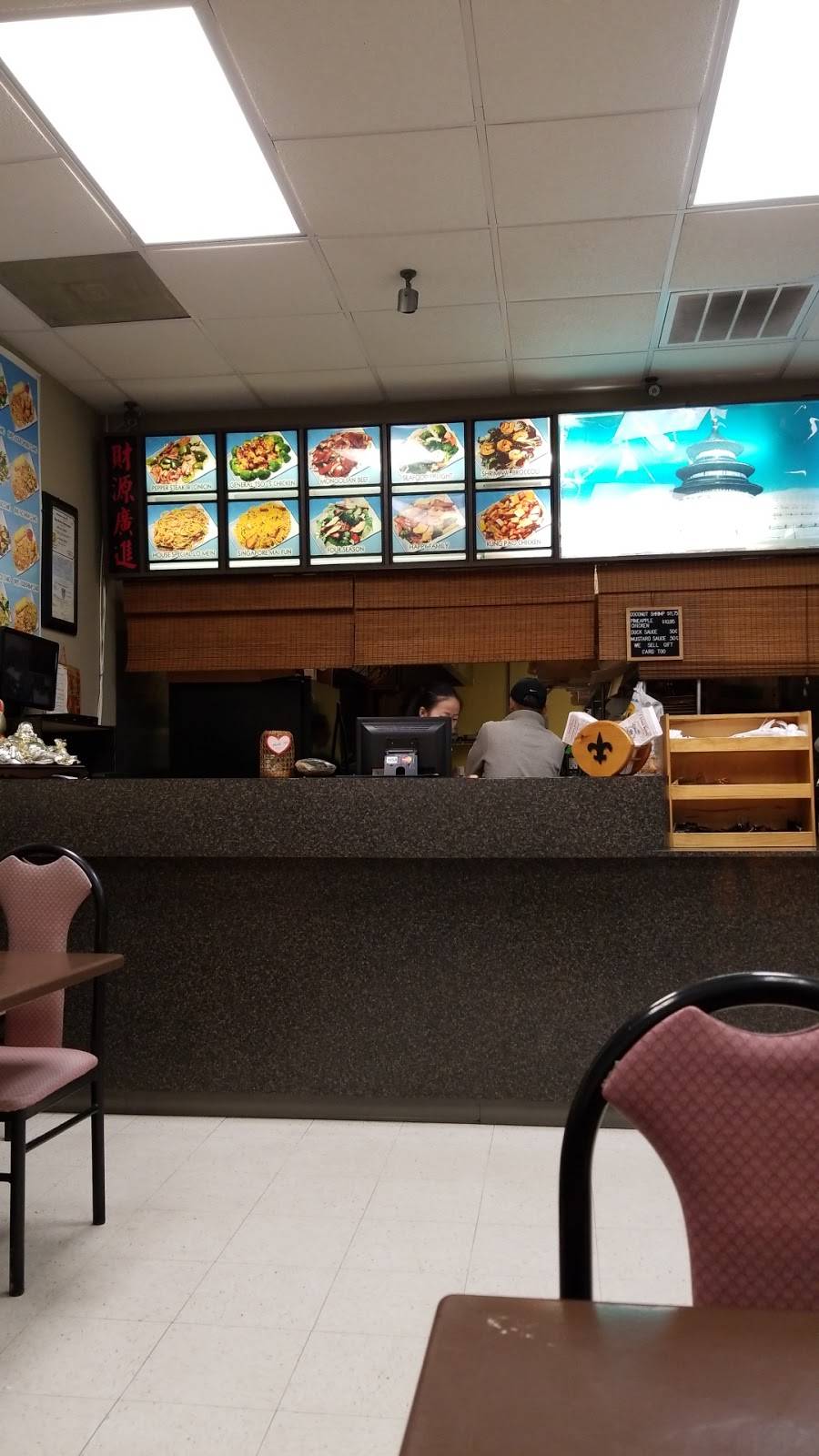 China King | restaurant | 2211 Barataria Blvd, Marrero, LA 70072, USA | 5043282288 OR +1 504-328-2288