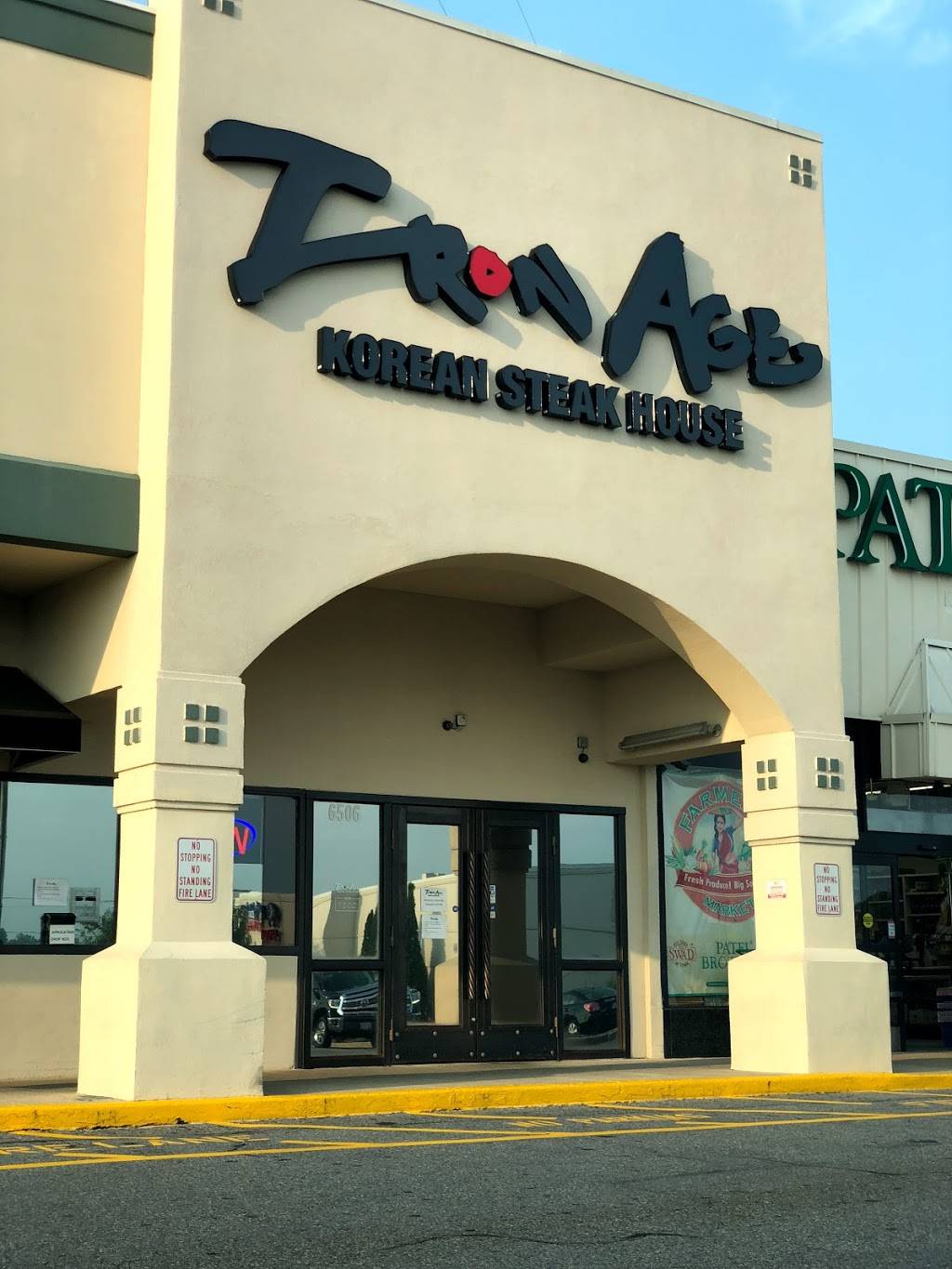 Iron Age | restaurant | 6506 Baltimore National Pike, Catonsville, MD 21228, USA | 4106956009 OR +1 410-695-6009