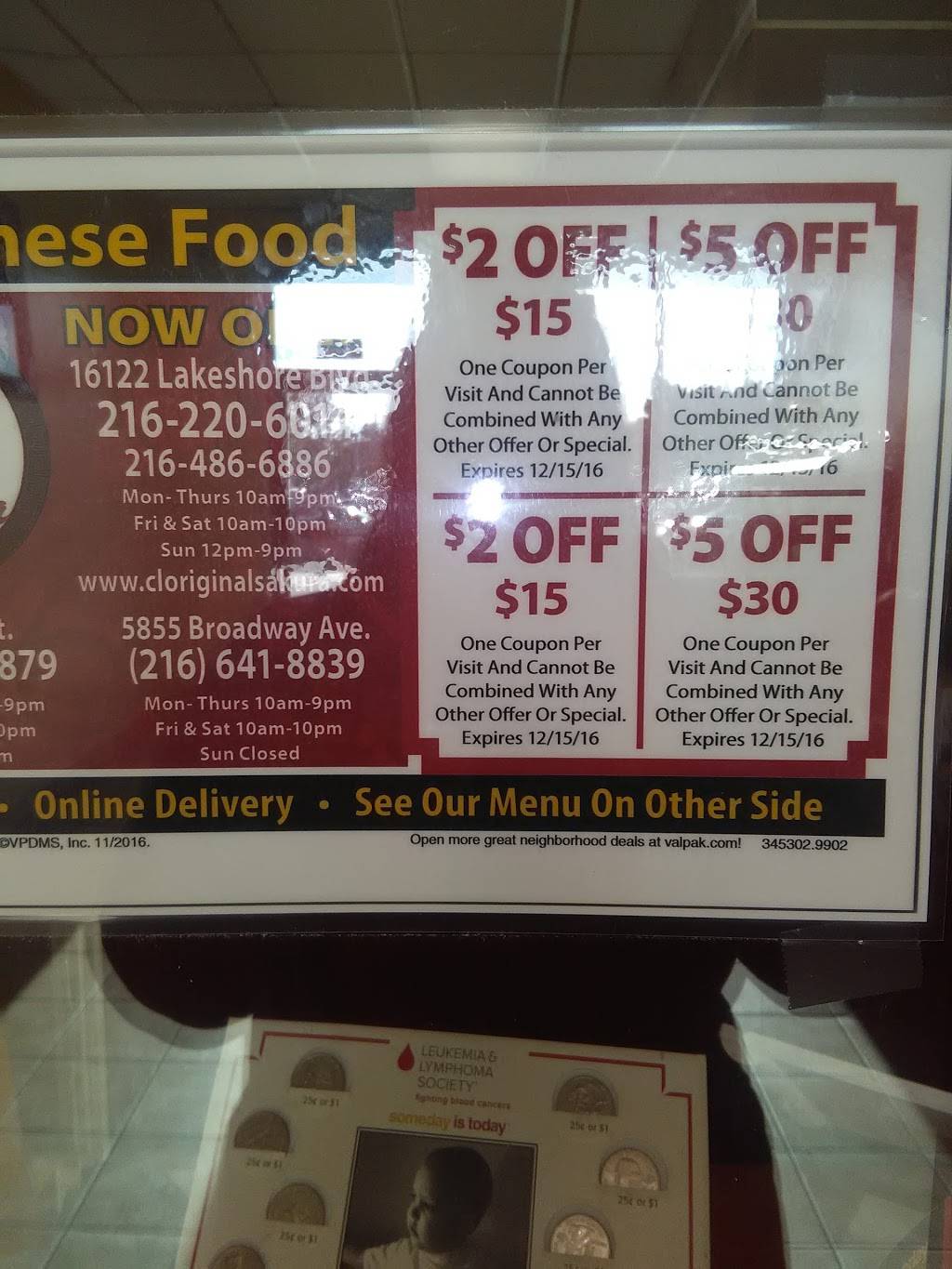 Rotasu Hibachi (was Sakura Broadway) | meal delivery | 5855 Broadway Ave, Cleveland, OH 44127, USA | 2166418888 OR +1 216-641-8888