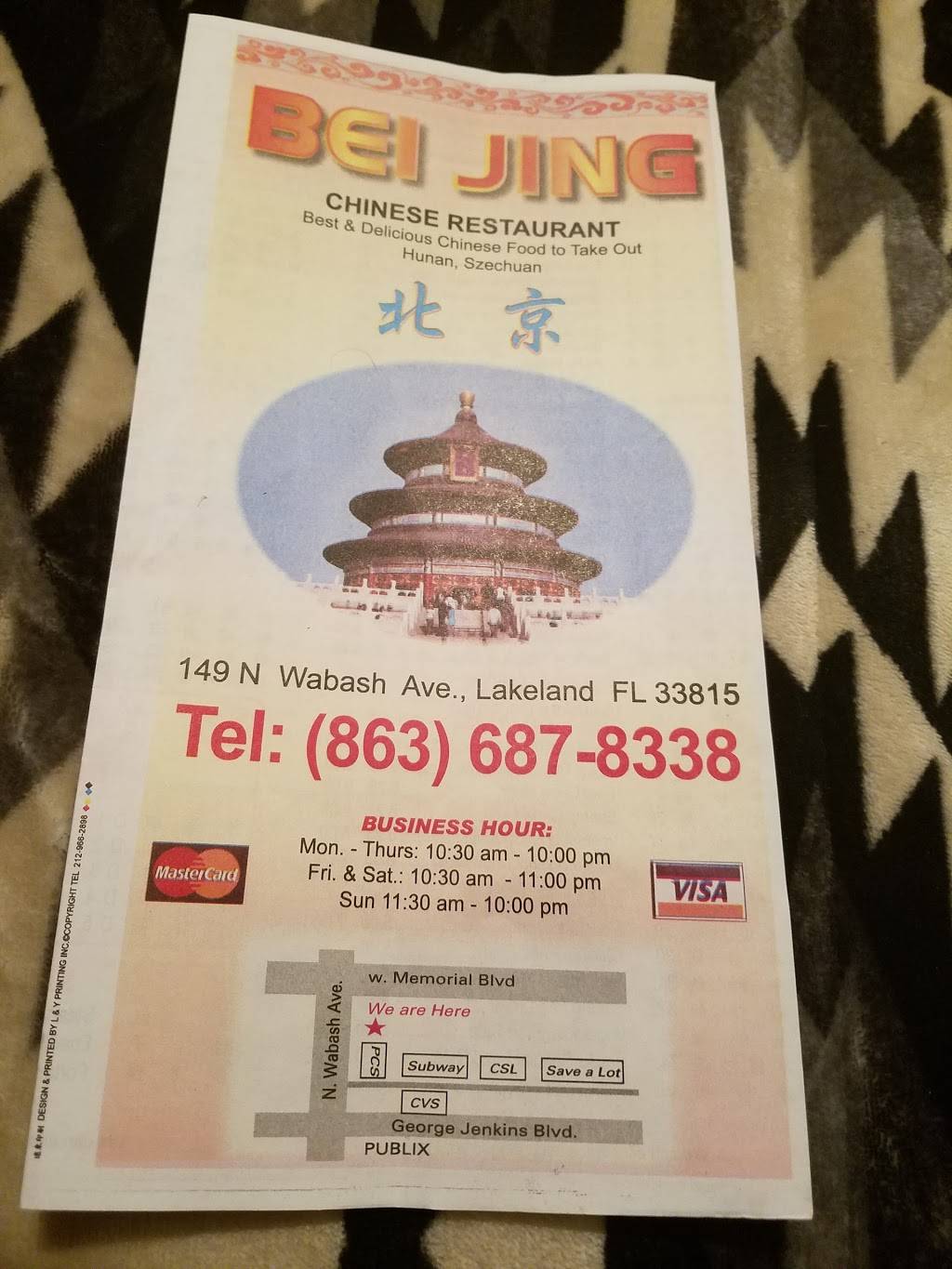 Beijing chinese restaurant | restaurant | 149 N Wabash Ave, Lakeland, FL 33815, USA | 8636878338 OR +1 863-687-8338