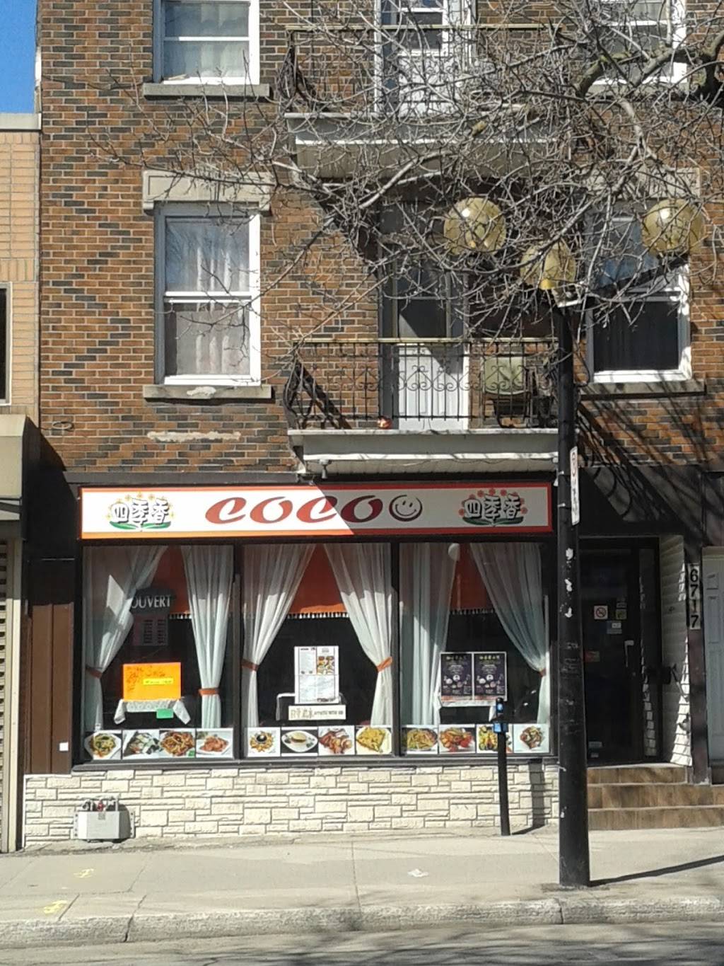 Fuji 四季香 | restaurant | 6717 Boulevard Monk, Montréal, QC H4E 3J2, Canada | 5149959866 OR +1 514-995-9866