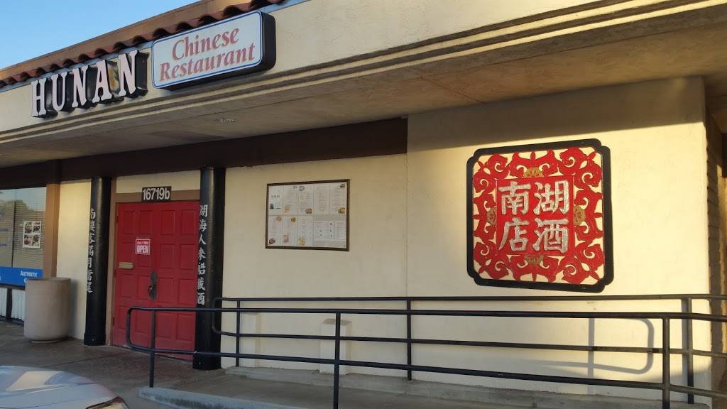 Hunan Restaurant | restaurant | 16719 Bernardo Center Dr, San Diego, CA 92128, USA | 8584878131 OR +1 858-487-8131