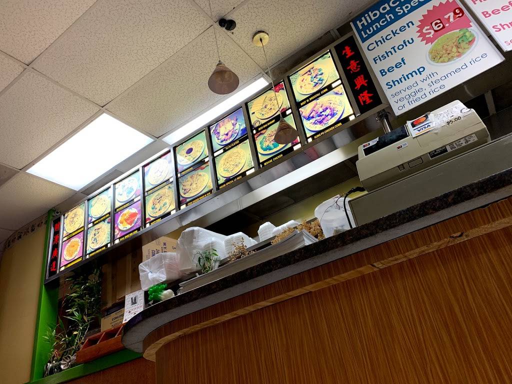 Great China | restaurant | 7851 Alexander Promenade PI #100, Raleigh, NC 27617, USA | 9199572211 OR +1 919-957-2211