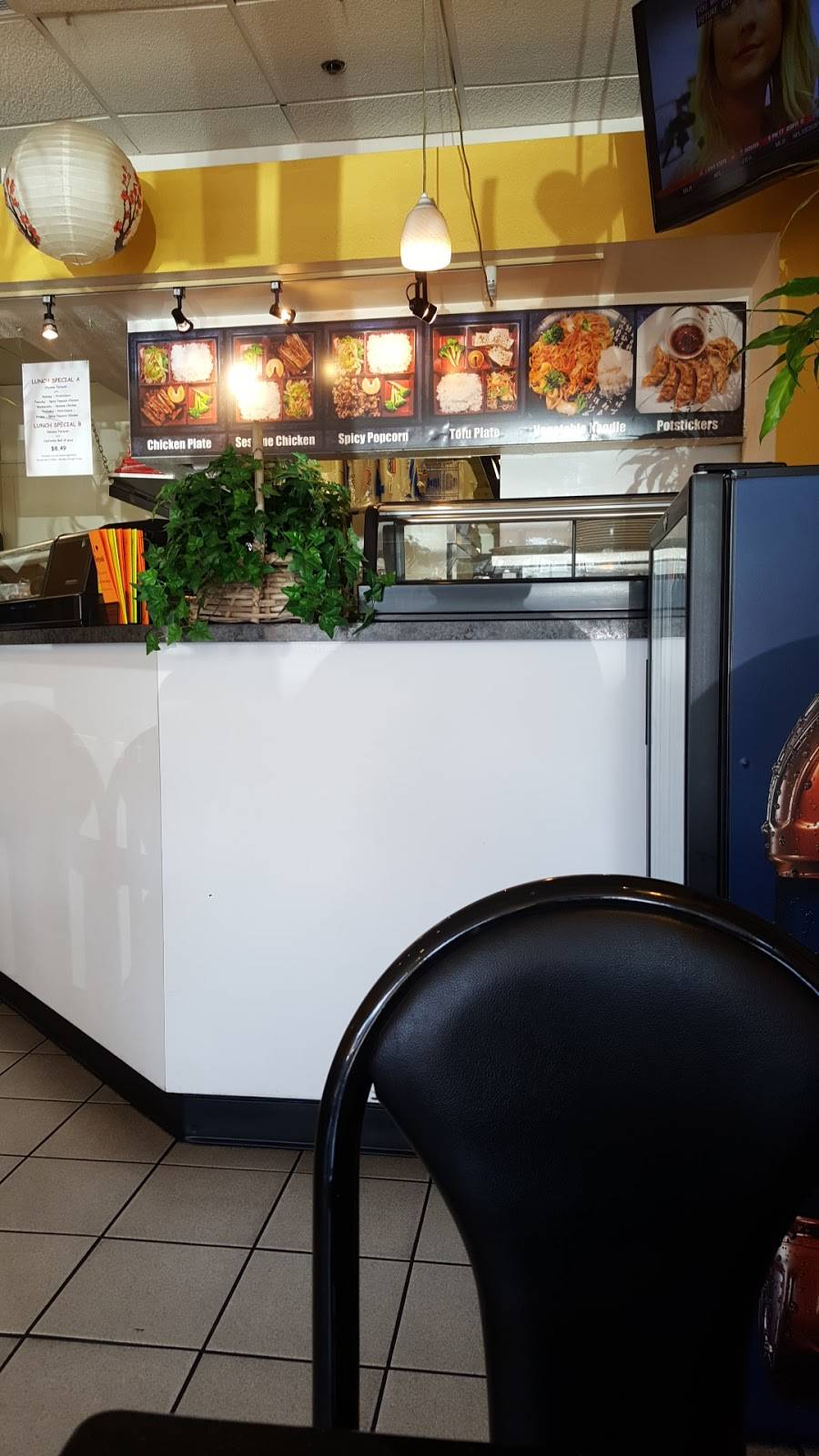 I Love Teriyaki | restaurant | 4010 Foothills Blvd #114, Roseville, CA 95747, USA | 9167863212 OR +1 916-786-3212