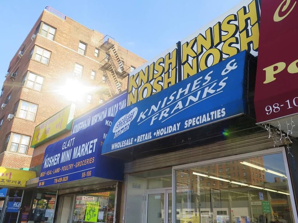 Knish Nosh | bakery | 98-104 Queens Blvd, Rego Park, NY 11374, USA | 7188975554 OR +1 718-897-5554