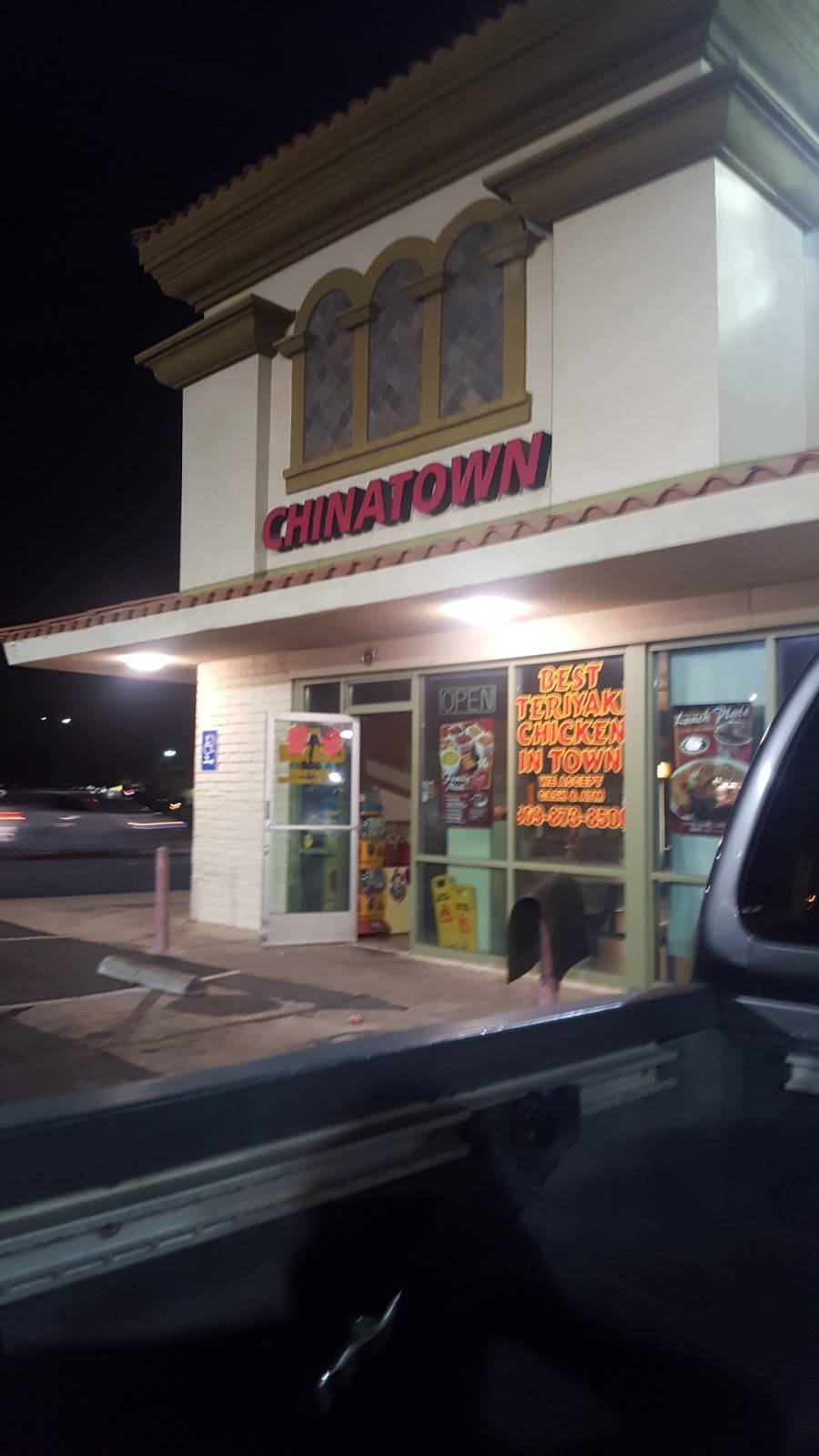 Chinatown Chinese Restaurant | restaurant | 227 W Foothill Blvd, Rialto, CA 92376, USA | 9098738500 OR +1 909-873-8500