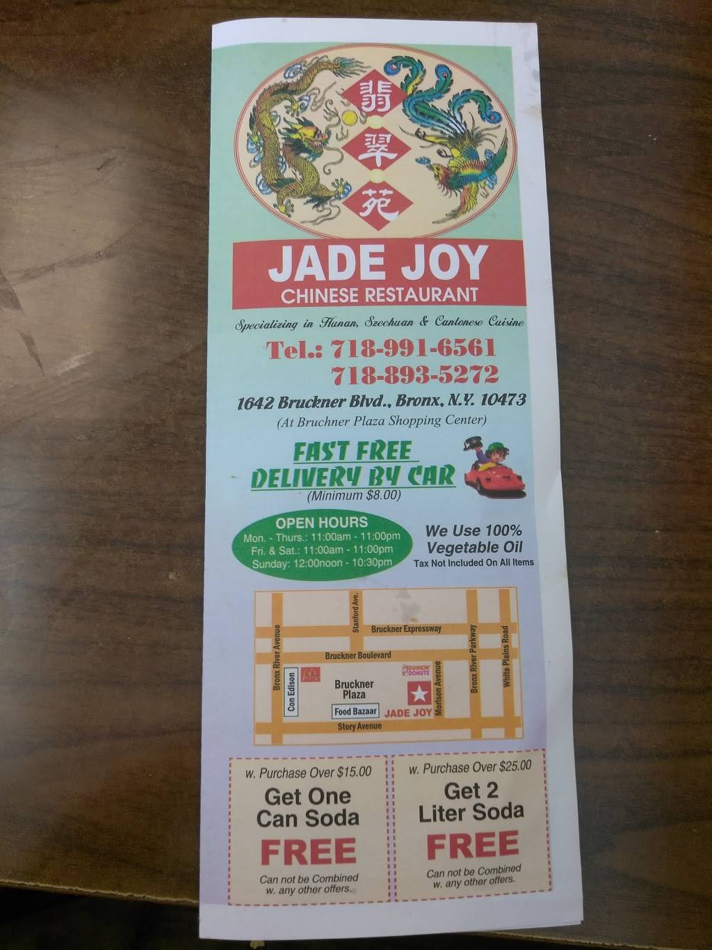 Jade Joy | restaurant | 1642 Bruckner Blvd, Bronx, NY 10473, USA | 7189916561 OR +1 718-991-6561