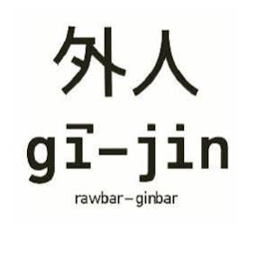 gi-jin | restaurant | 208 6th St, Pittsburgh, PA 15222, USA | 4123257007 OR +1 412-325-7007