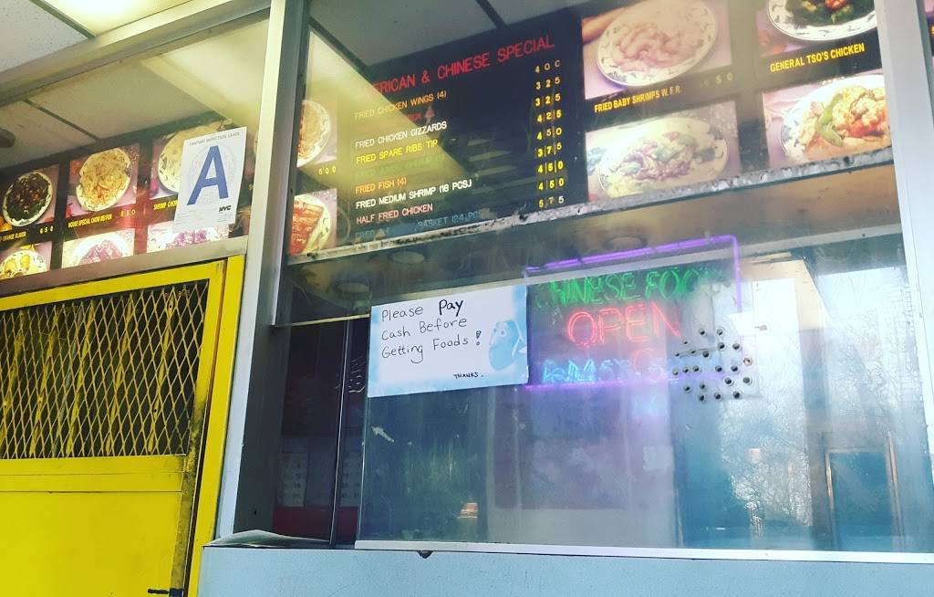 A Fei | restaurant | 553 Throop Ave, Brooklyn, NY 11216, USA | 7184535205 OR +1 718-453-5205