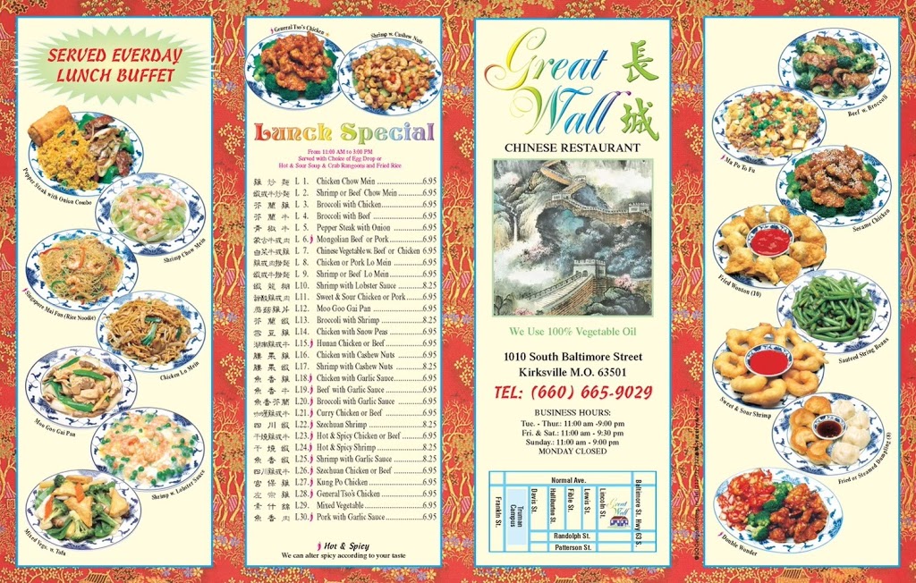 Great wall chinese restaurant | restaurant | 1010 S Baltimore St, Kirksville, MO 63501, USA | 6606659029 OR +1 660-665-9029