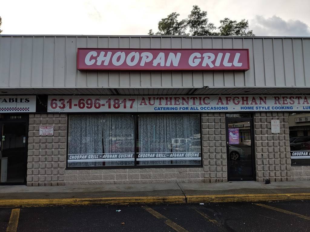 Choopan Grill | restaurant | 1310 Middle Country Rd, Selden, NY 11784, USA | 6316961817 OR +1 631-696-1817