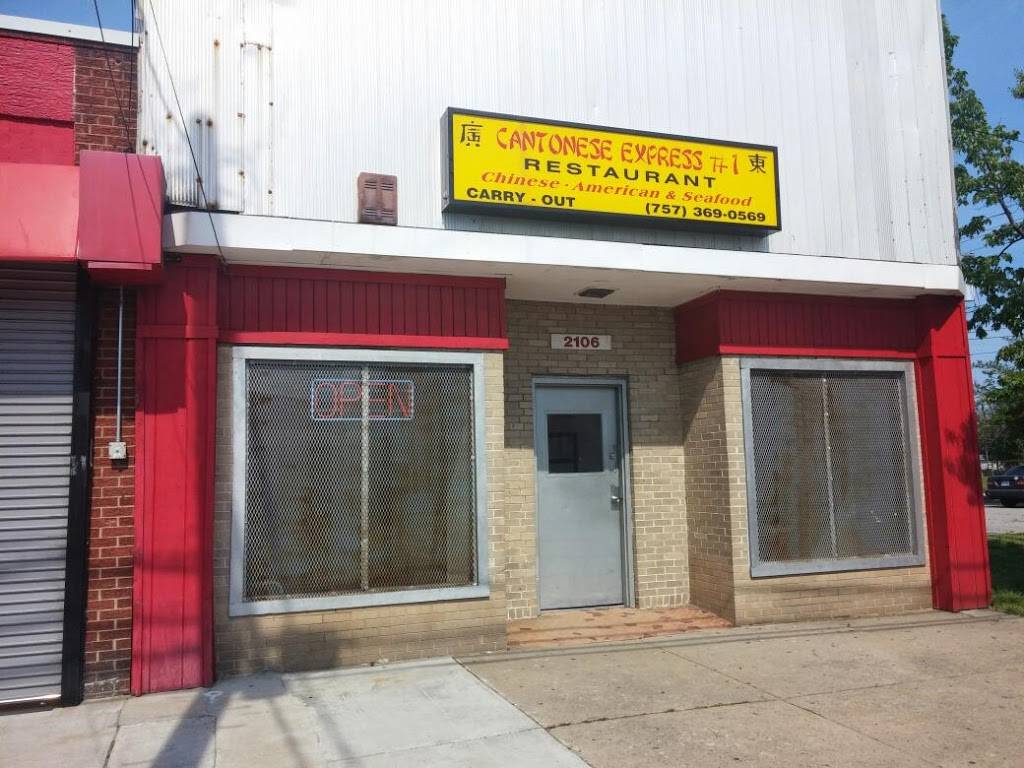 Cantonese Express | restaurant | 2106 Jefferson Ave, Newport News, VA 23607, USA | 7573690569 OR +1 757-369-0569