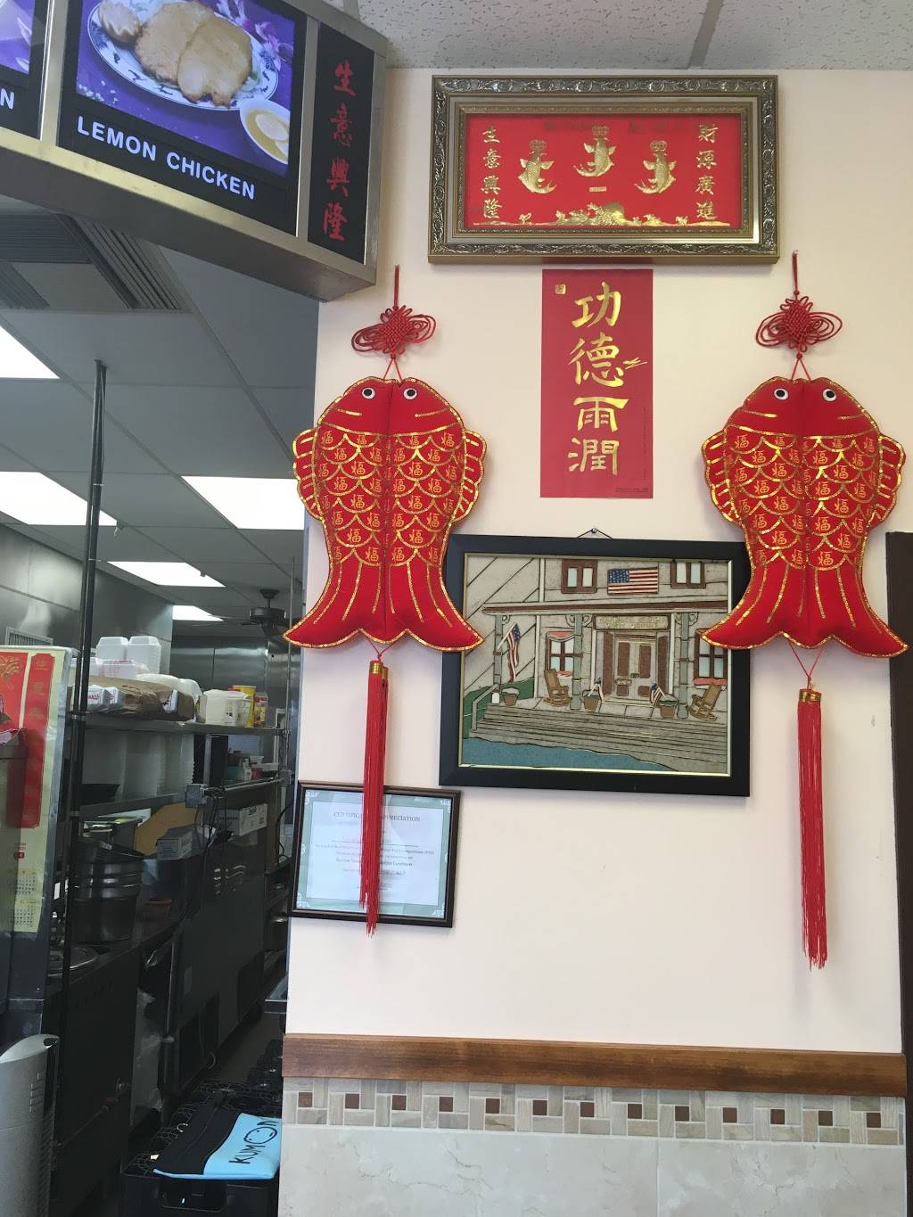 Northfield Garden Chinese Restaurant | restaurant | 2327 New Rd, Northfield, NJ 08225, USA | 6096771318 OR +1 609-677-1318